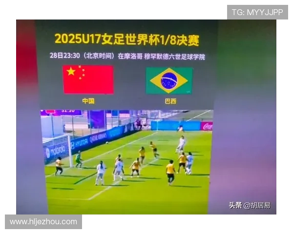 世界杯的淘汰制世界杯体育论坛